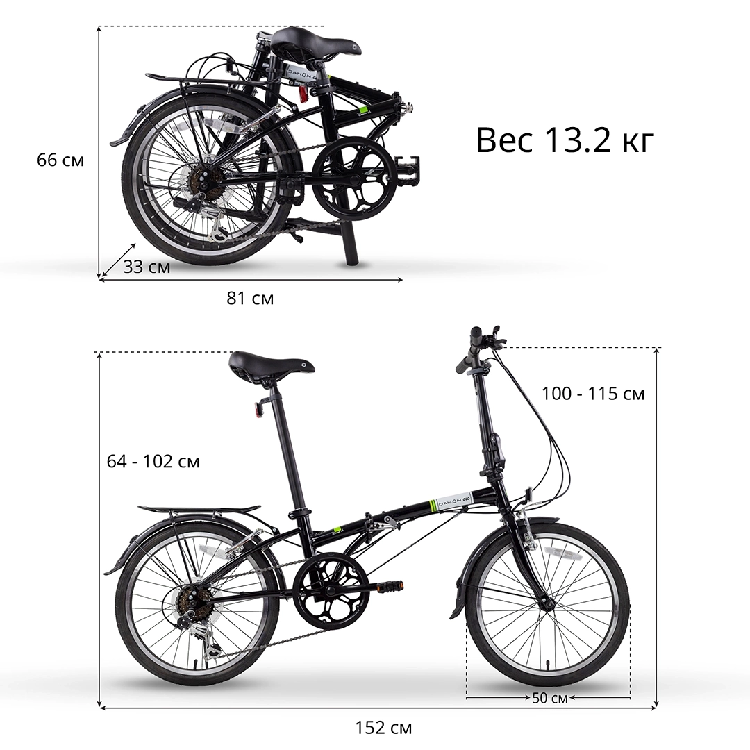 Складной Велосипед Dahon Dream D6 White — размер и геометрия